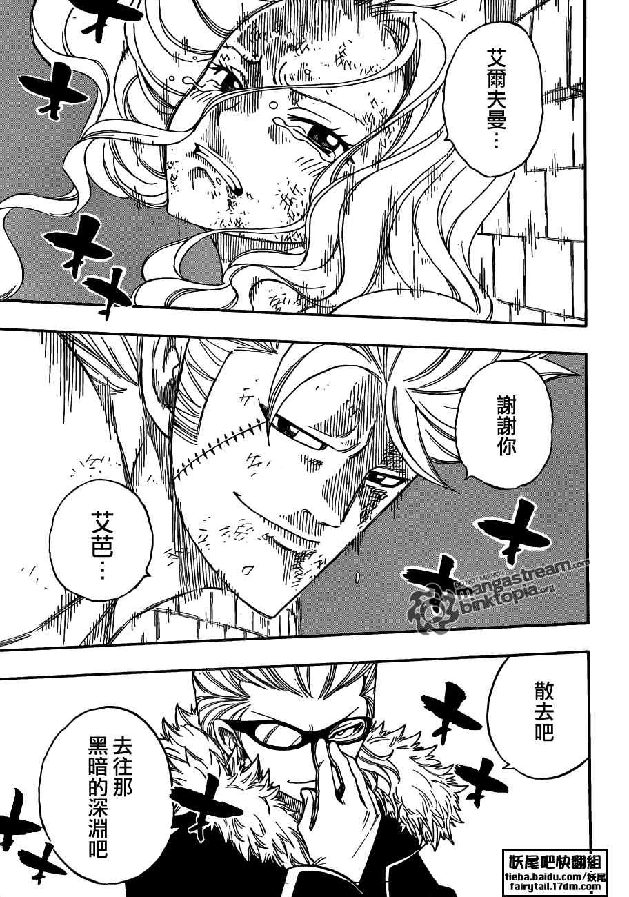 第222话