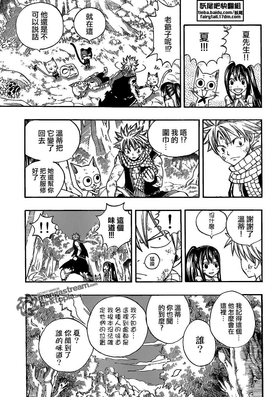 第222话
