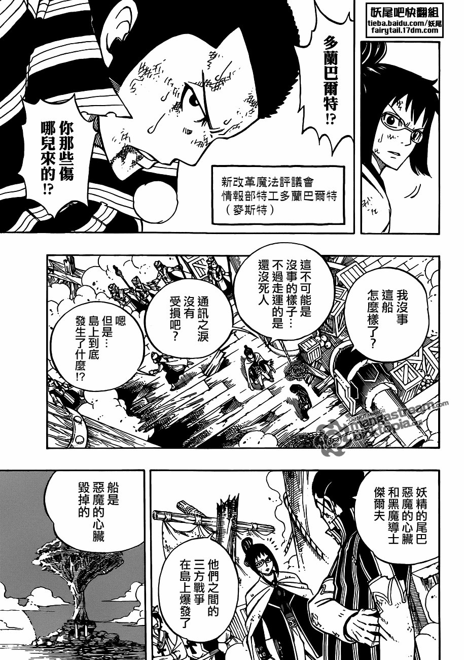 第223话