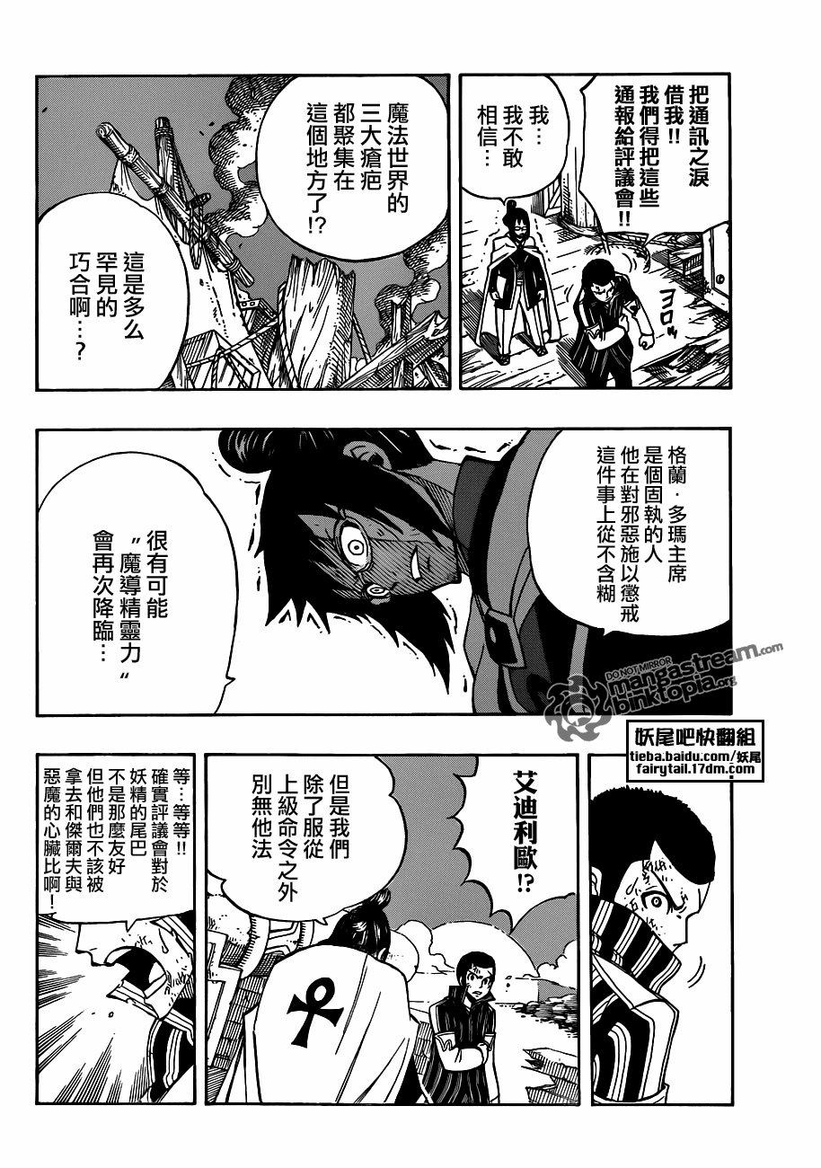 第223话