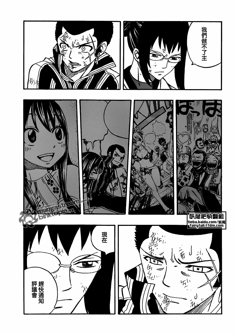 第223话
