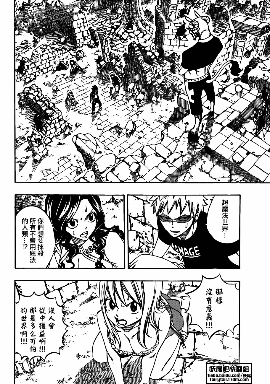 第223话