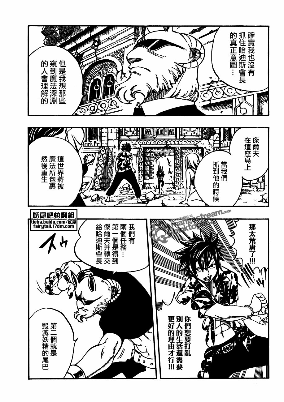 第223话