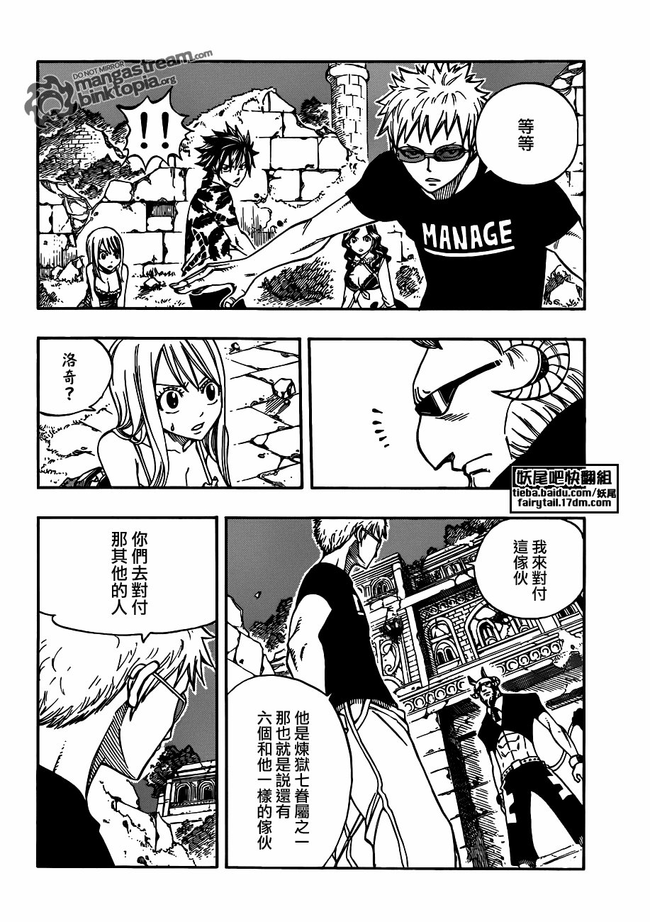 第223话