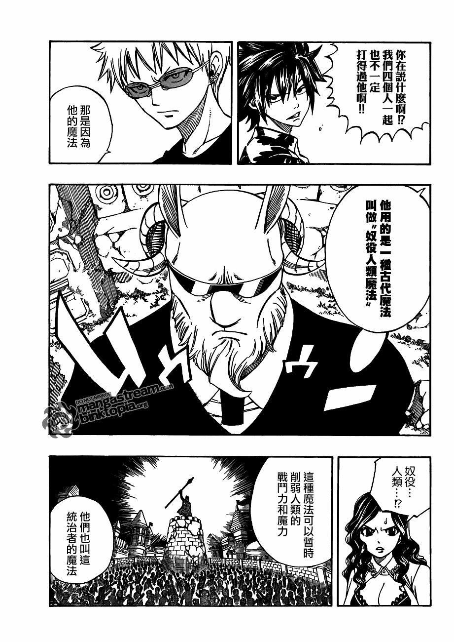 第223话