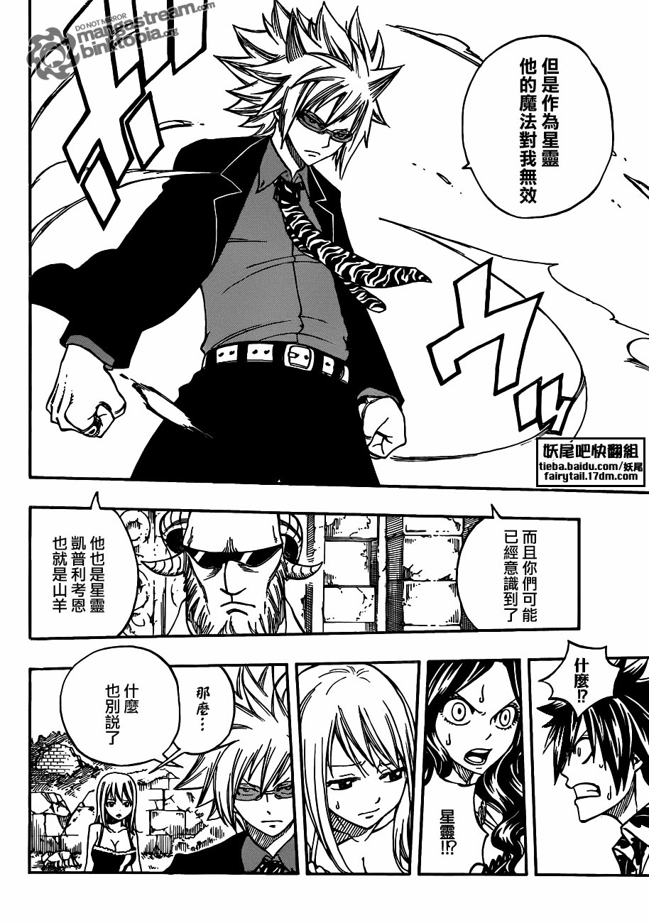 第223话