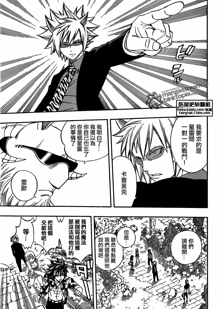 第223话