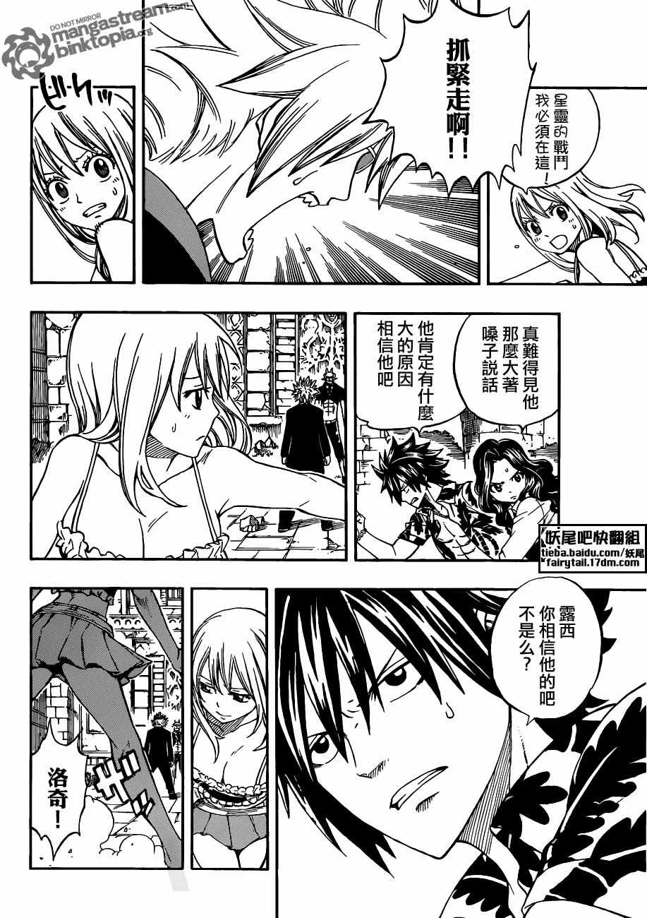 第223话