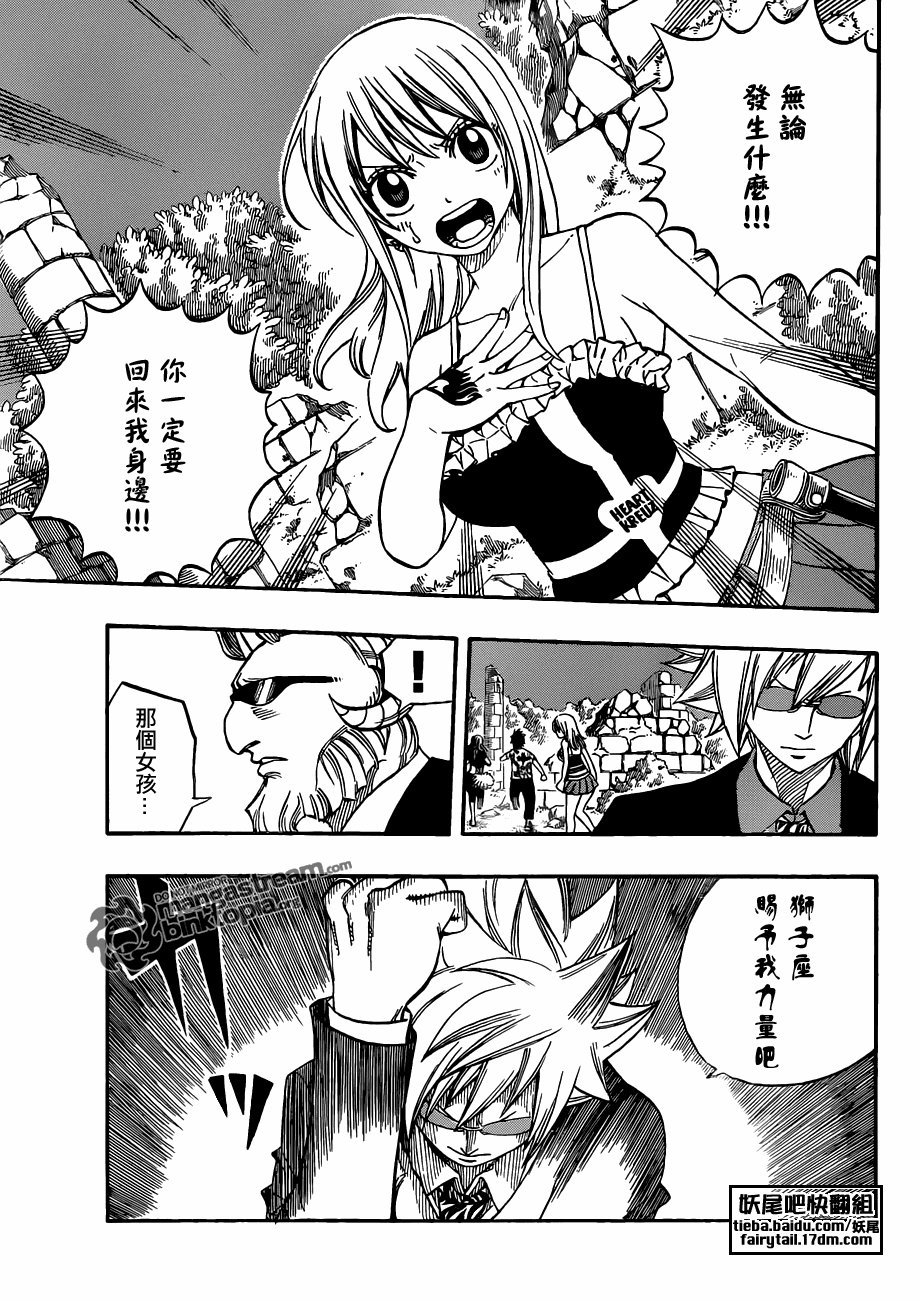 第223话