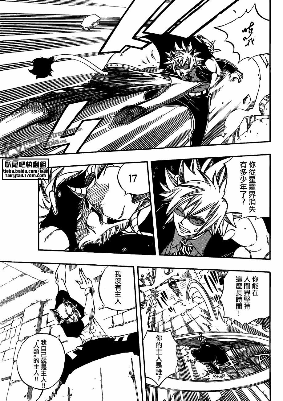 第223话