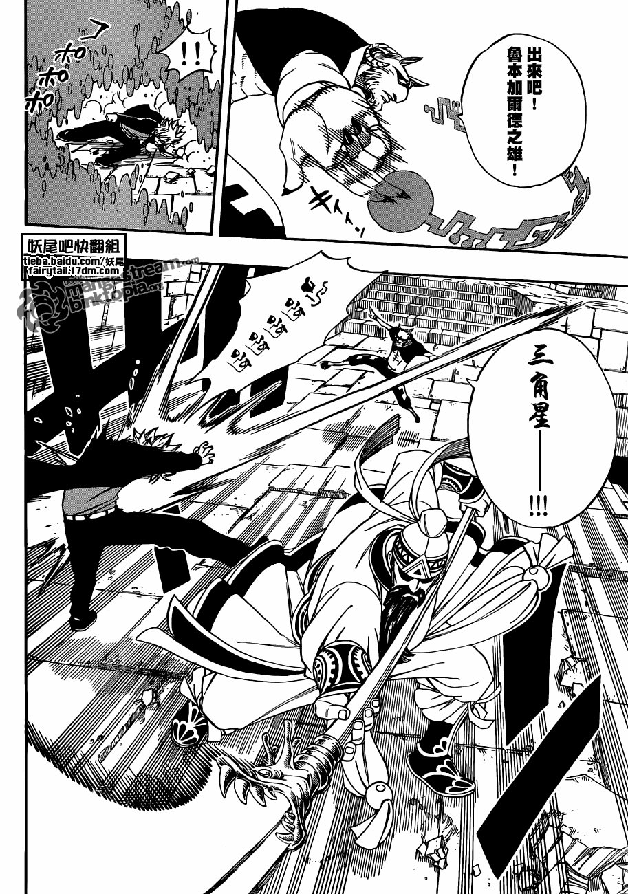 第223话