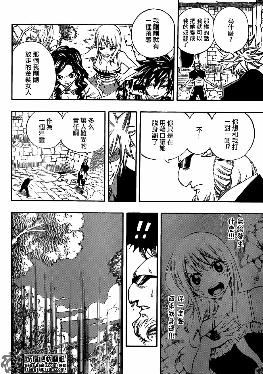 第223话