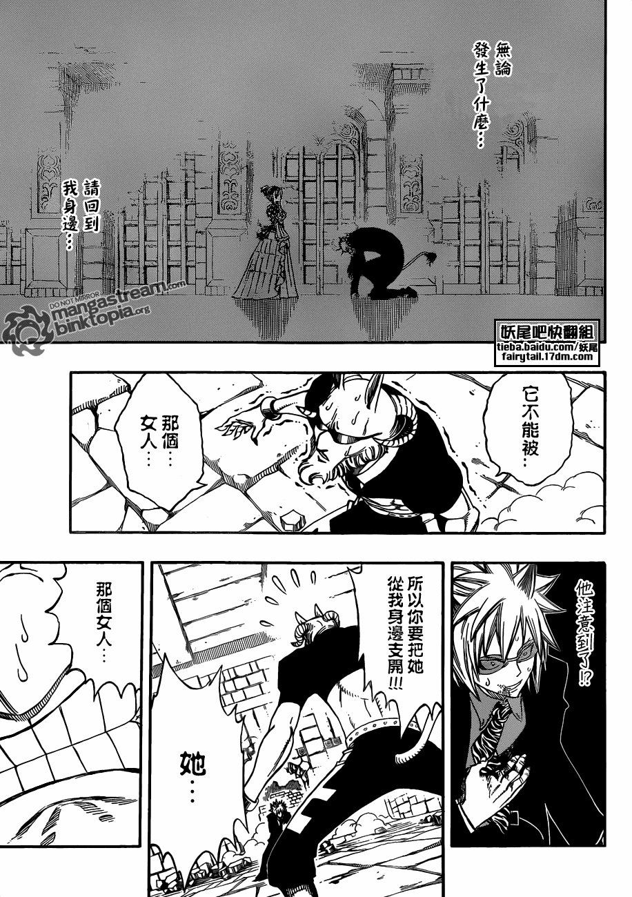 第223话