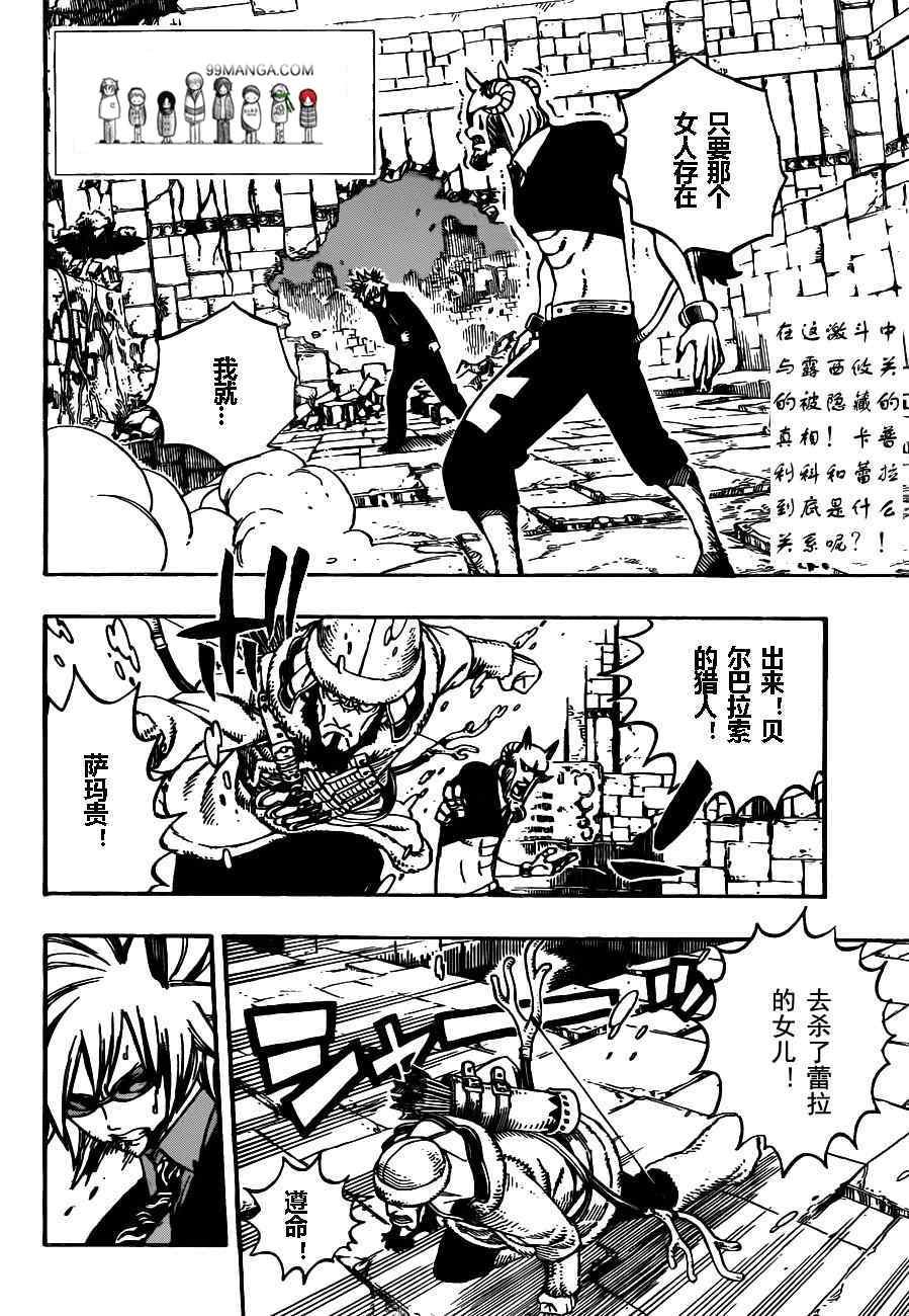 第224话