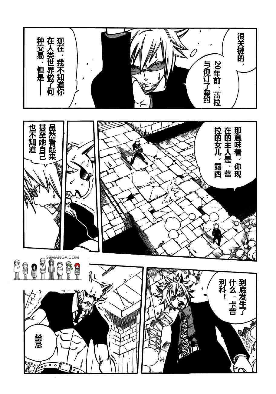 第224话