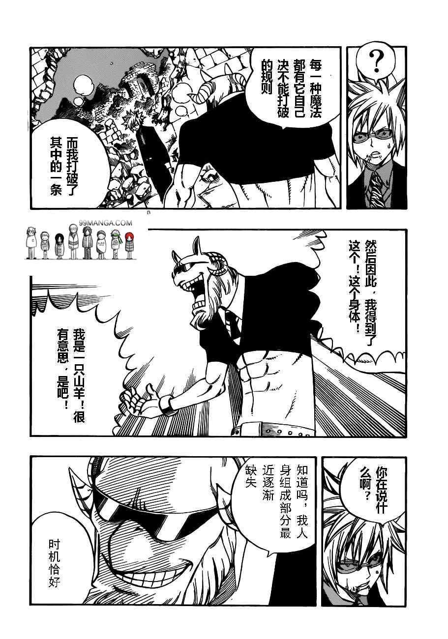 第224话