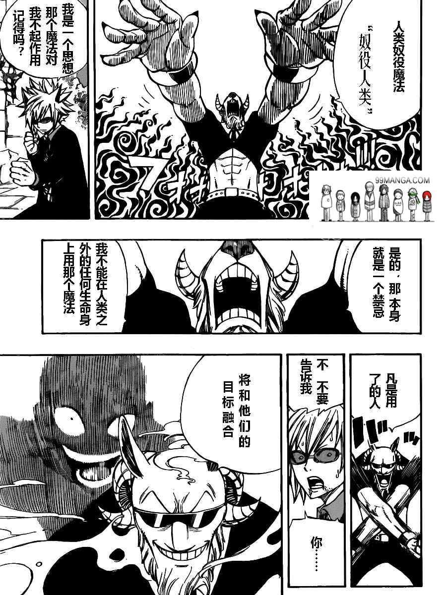 第224话