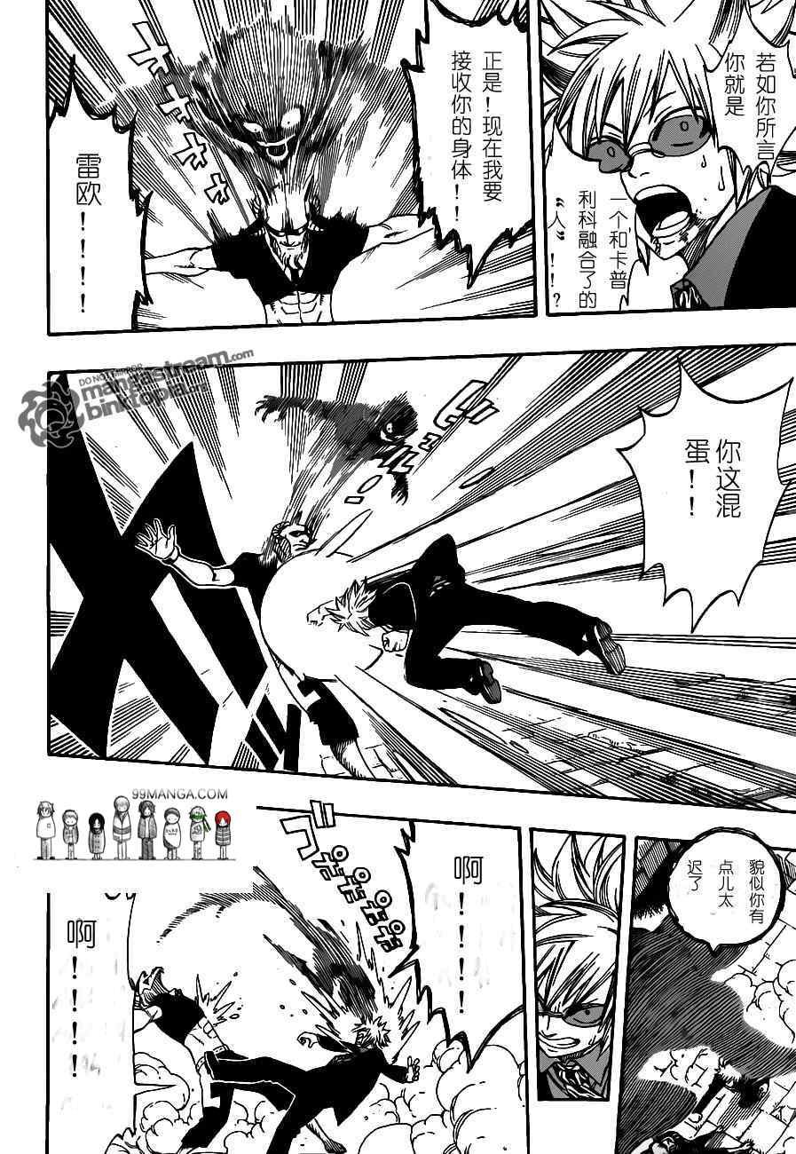 第224话