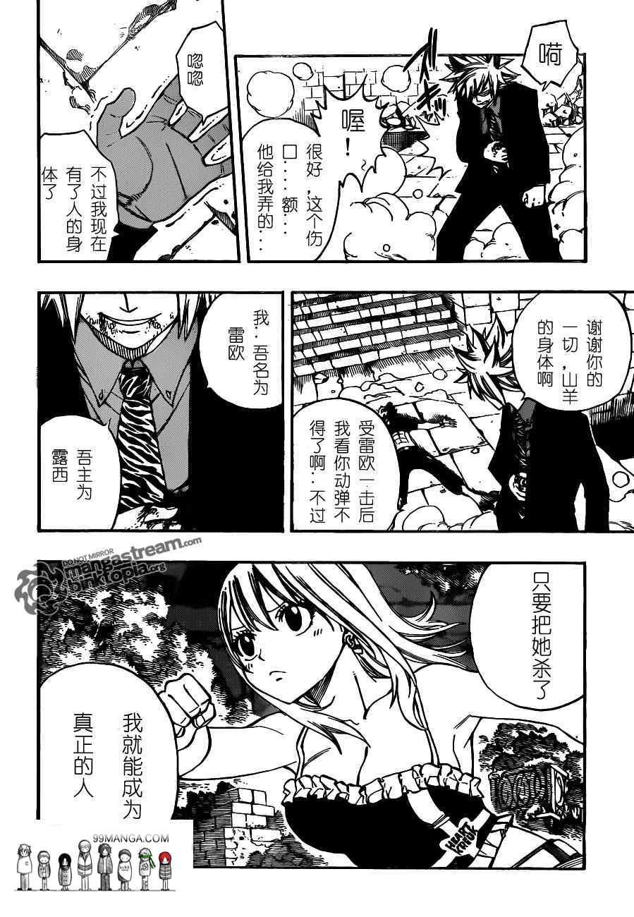 第224话
