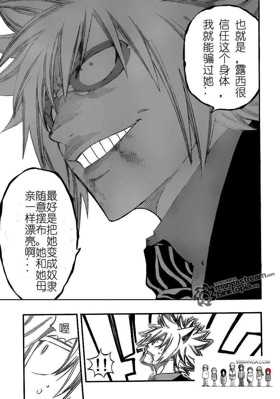 第224话