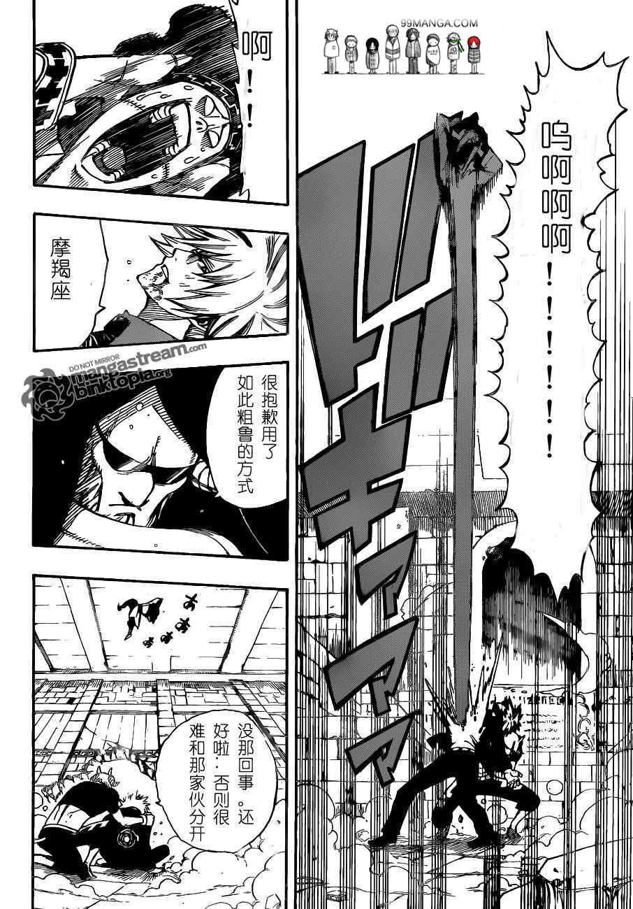 第224话