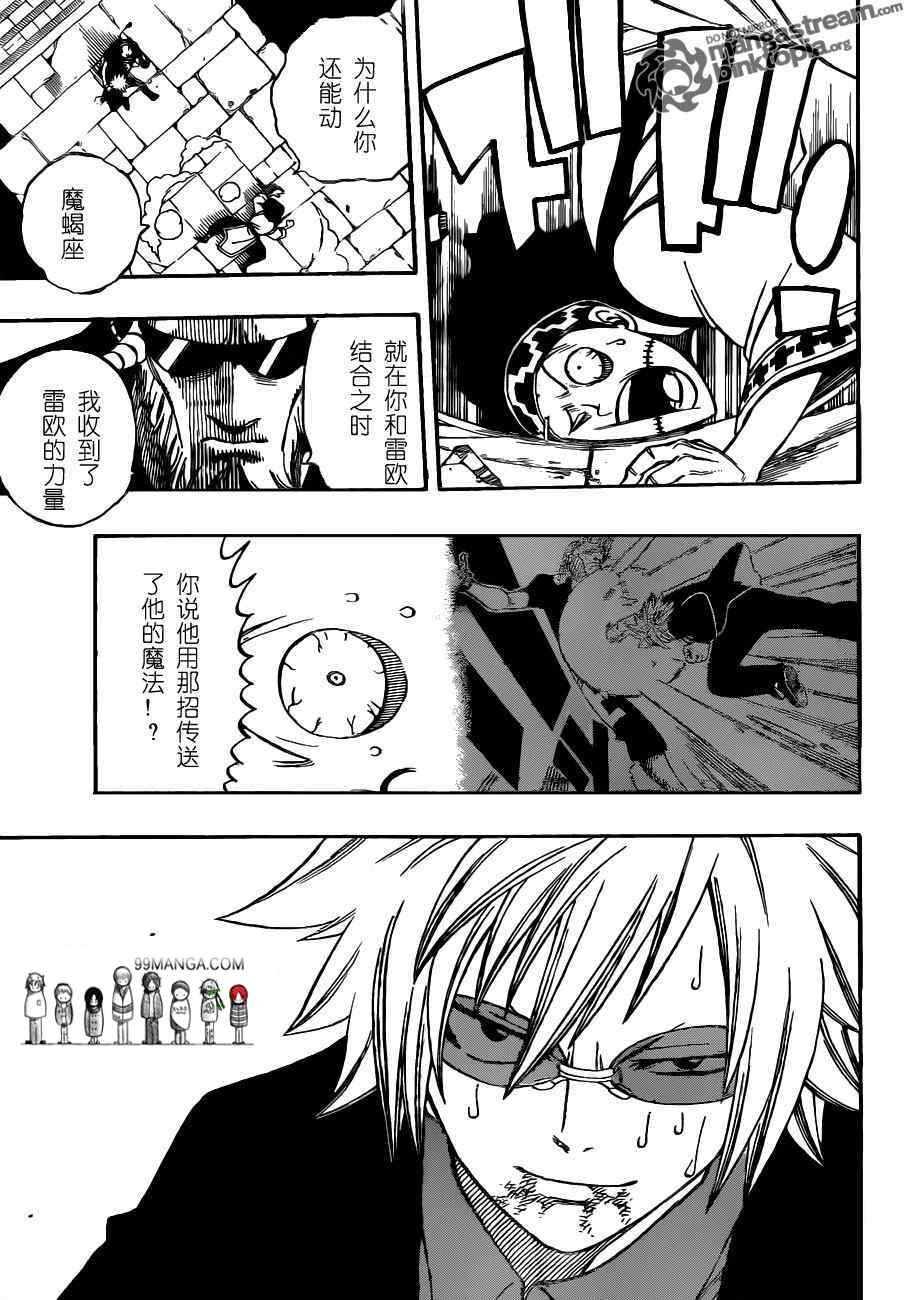 第224话