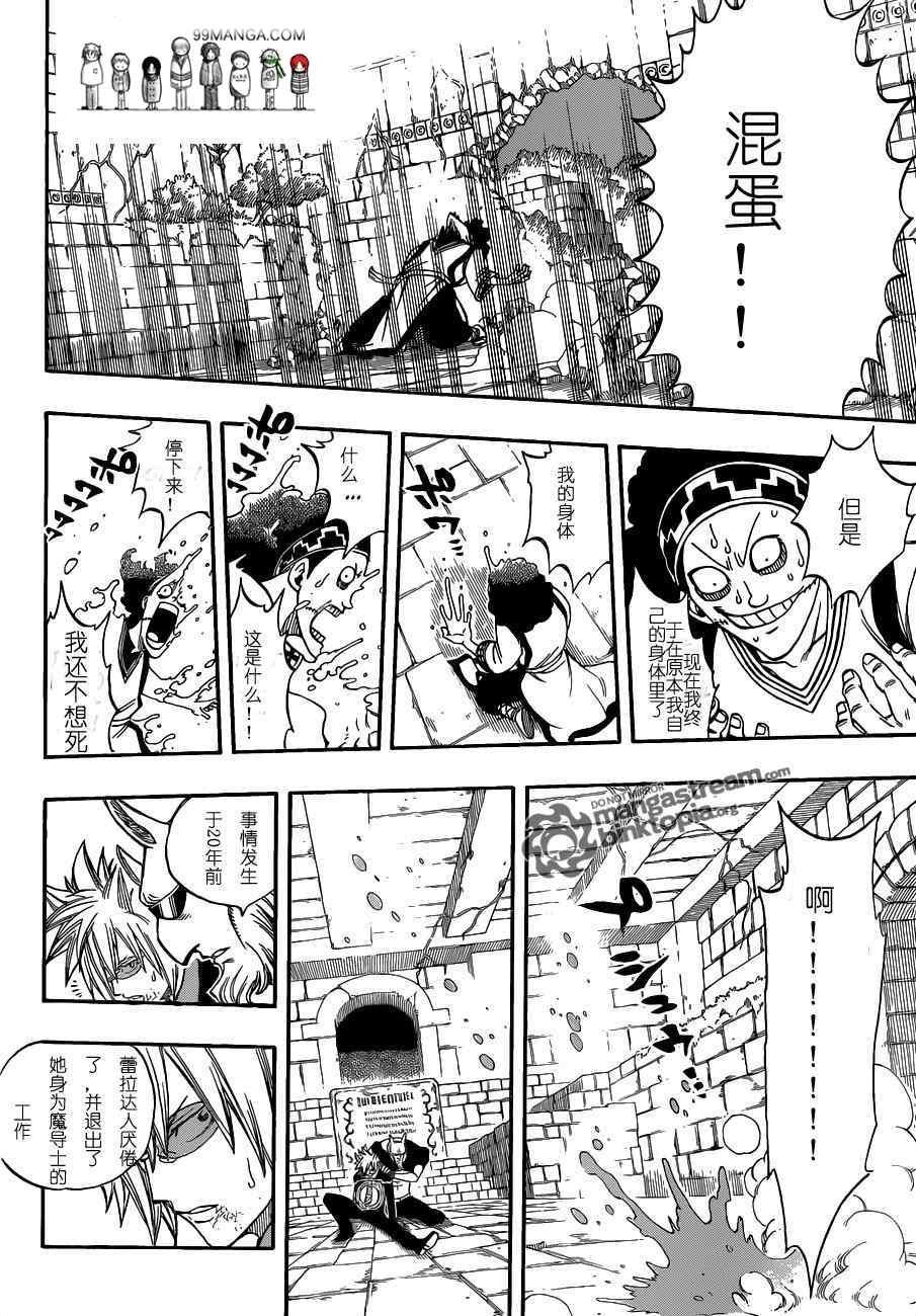 第224话
