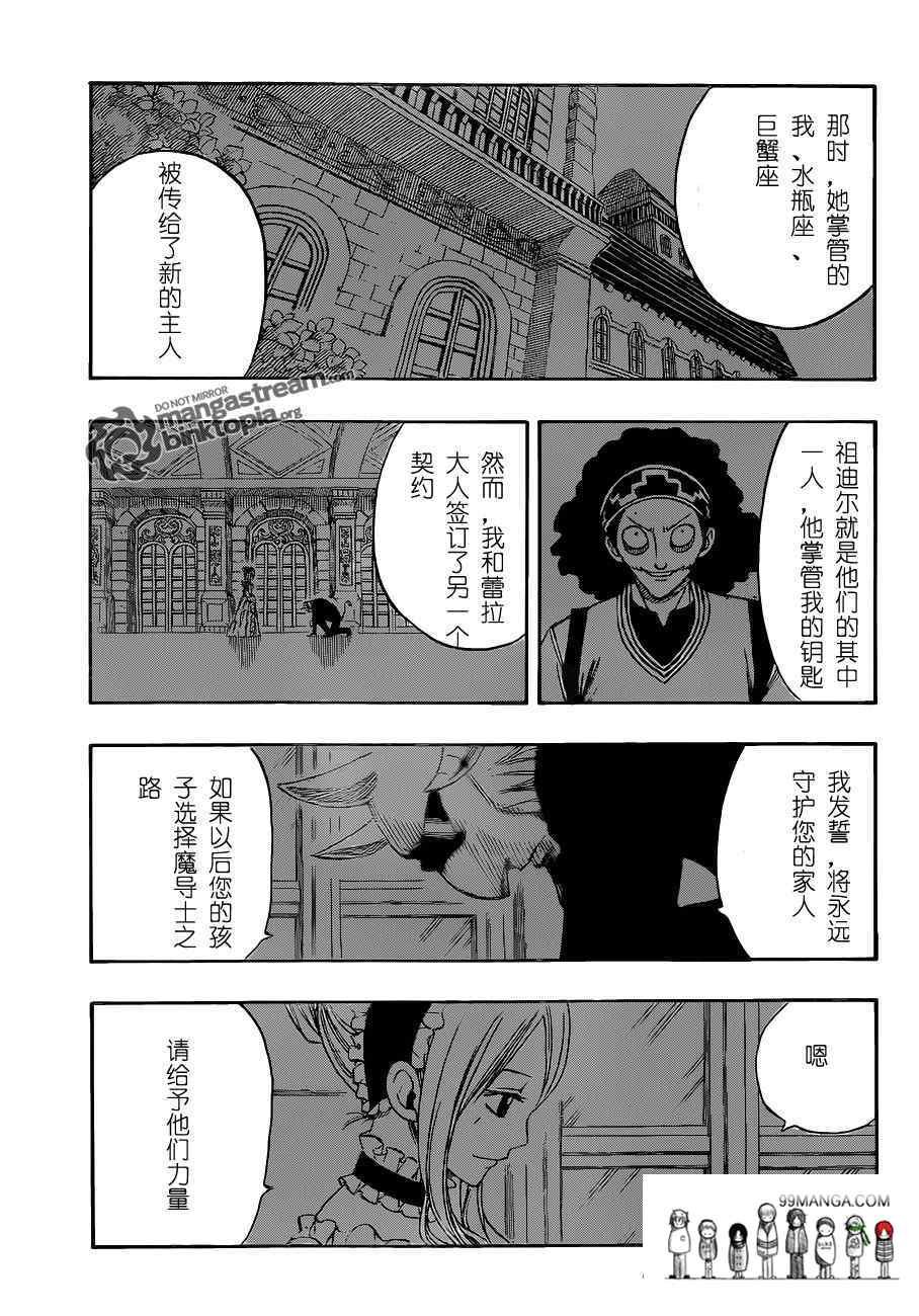 第224话