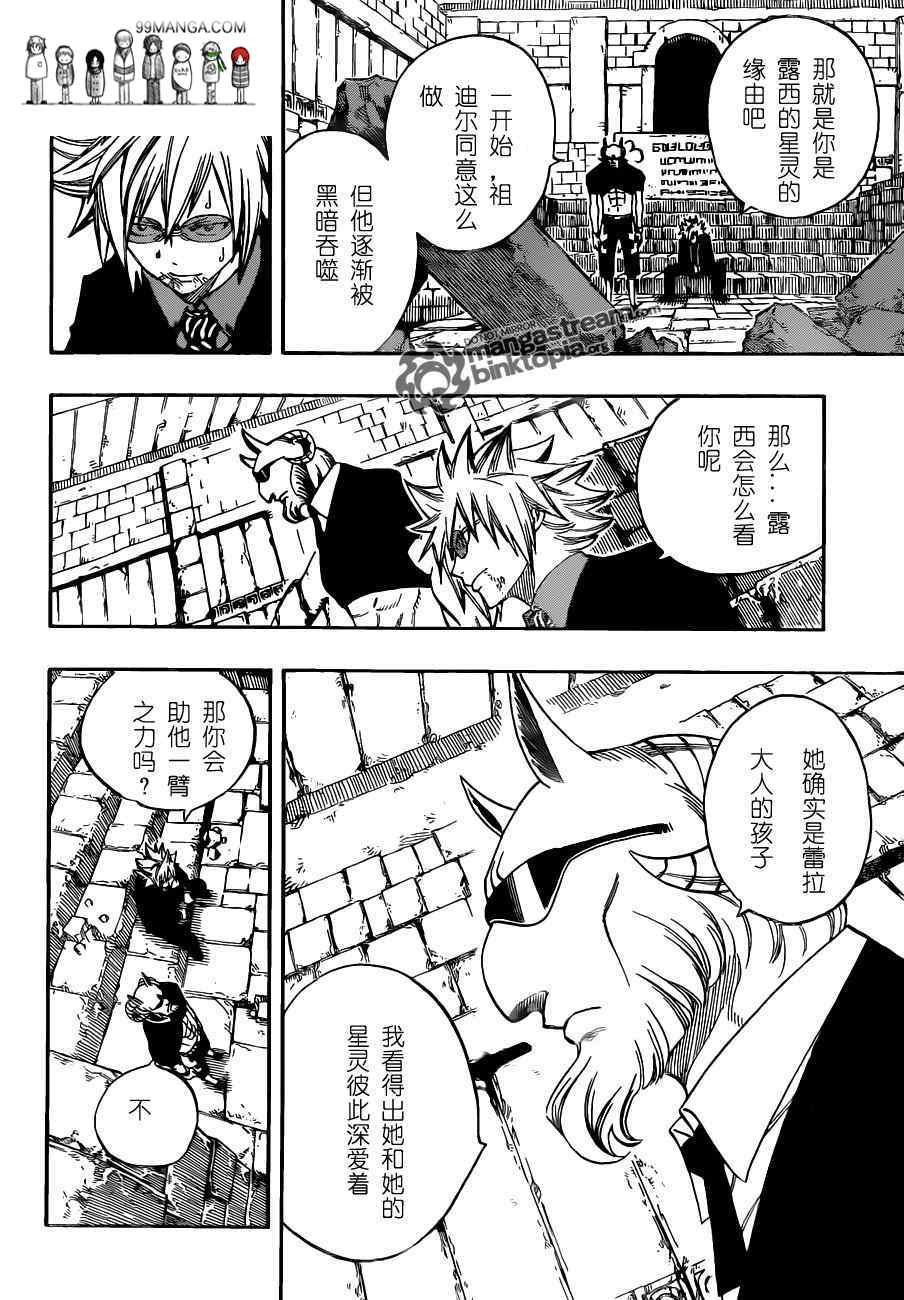 第224话