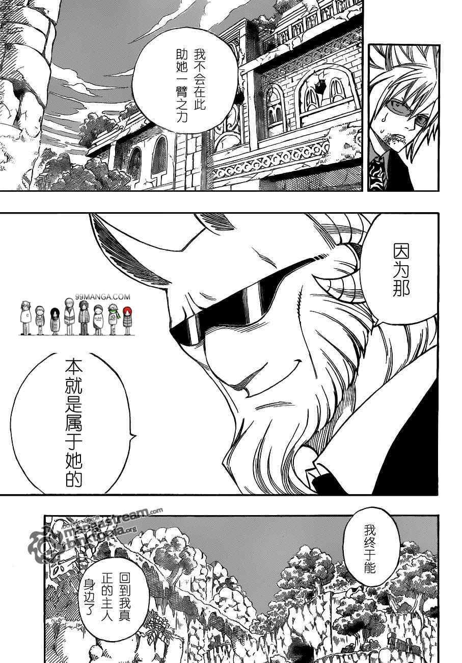 第224话