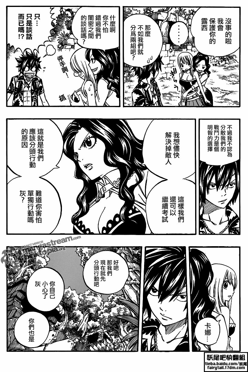 第225话