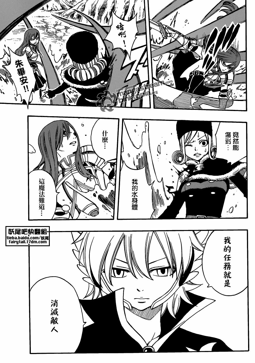 第225话