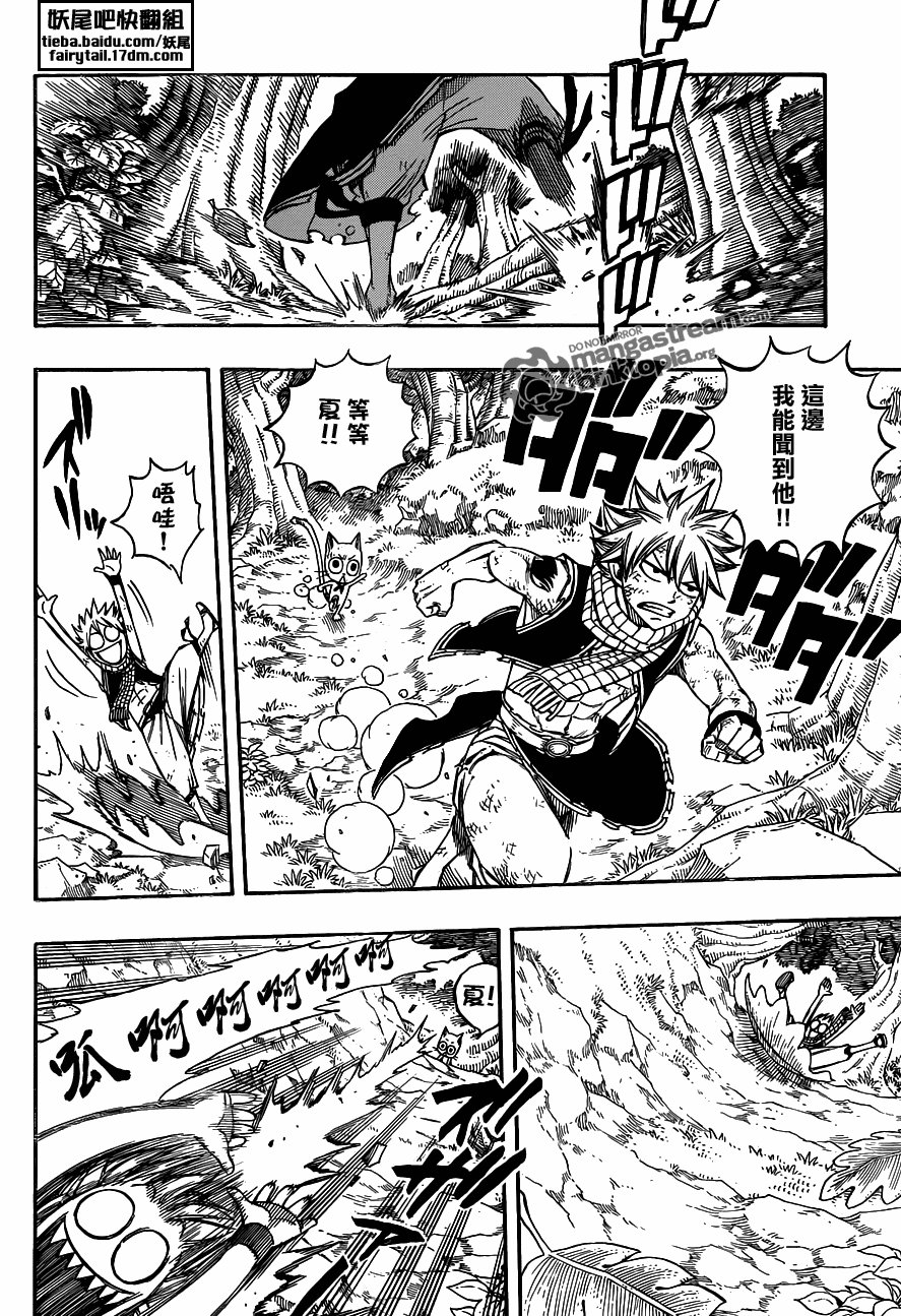 第225话