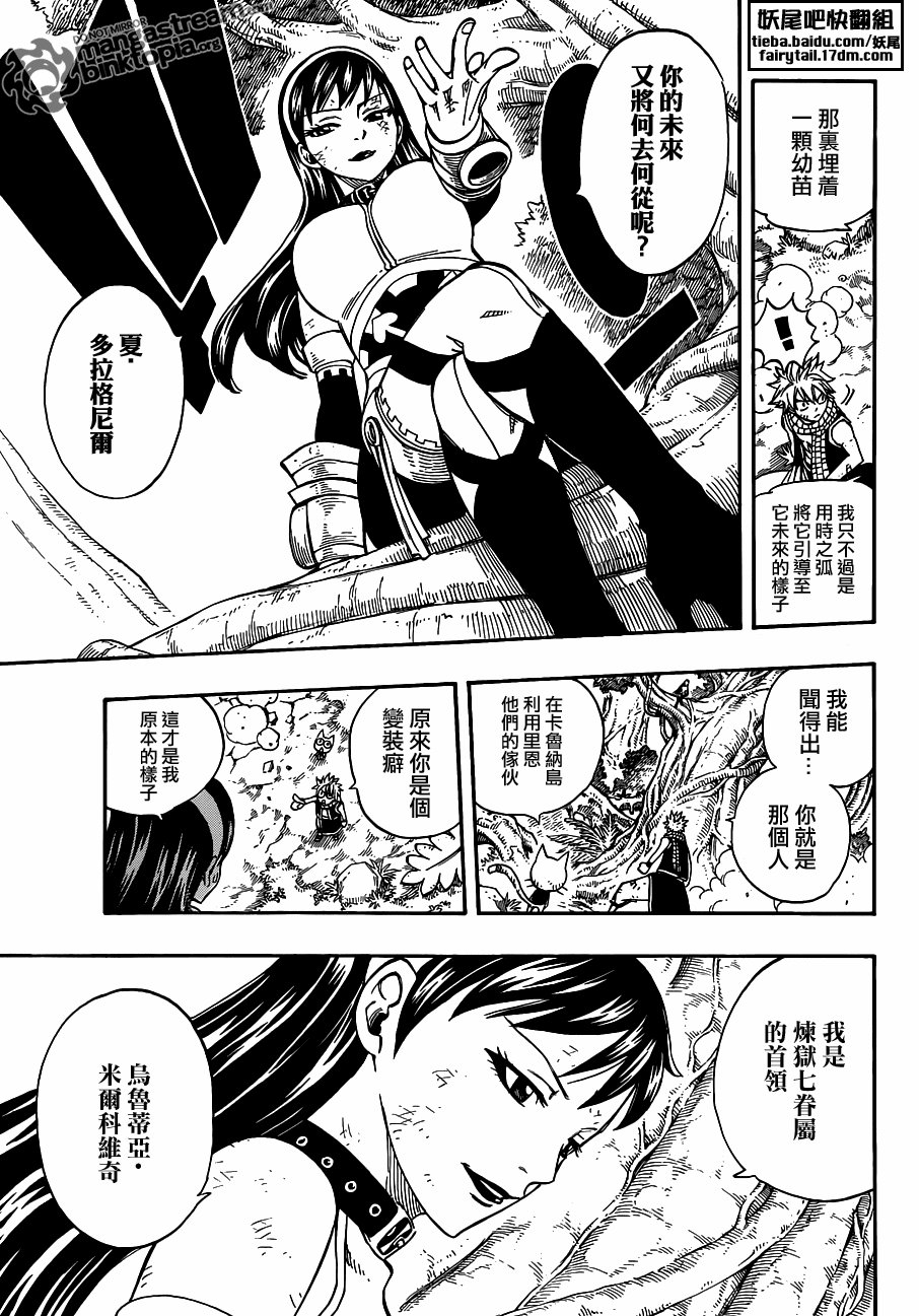 第225话