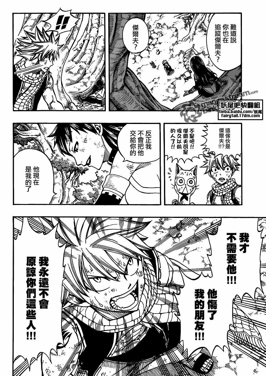 第225话