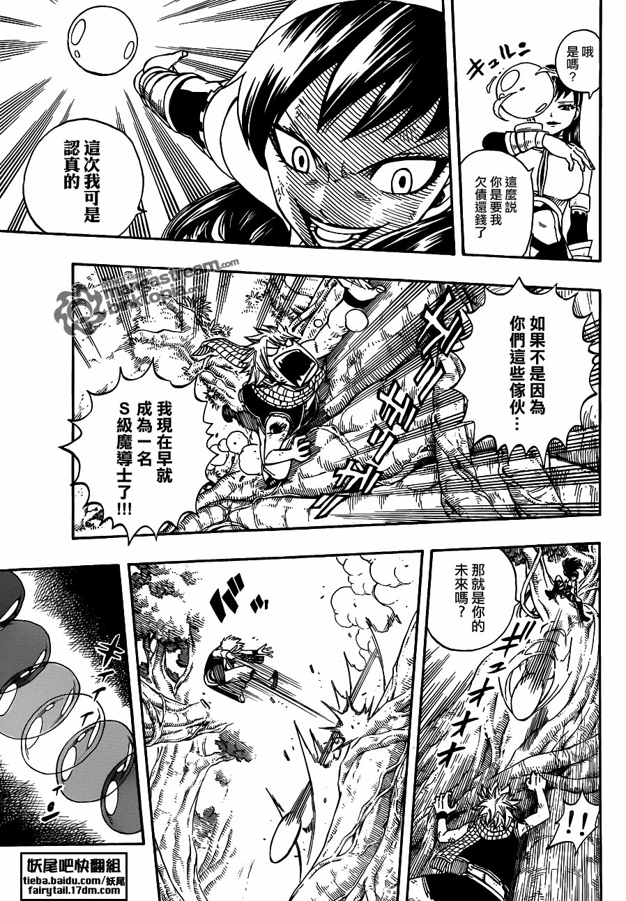 第225话