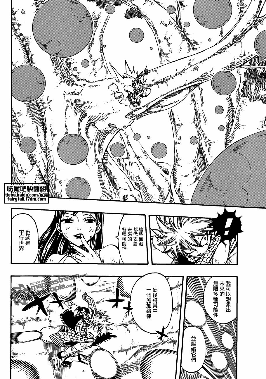 第225话
