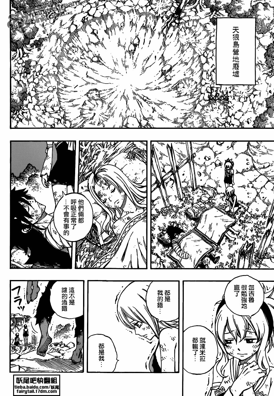 第225话