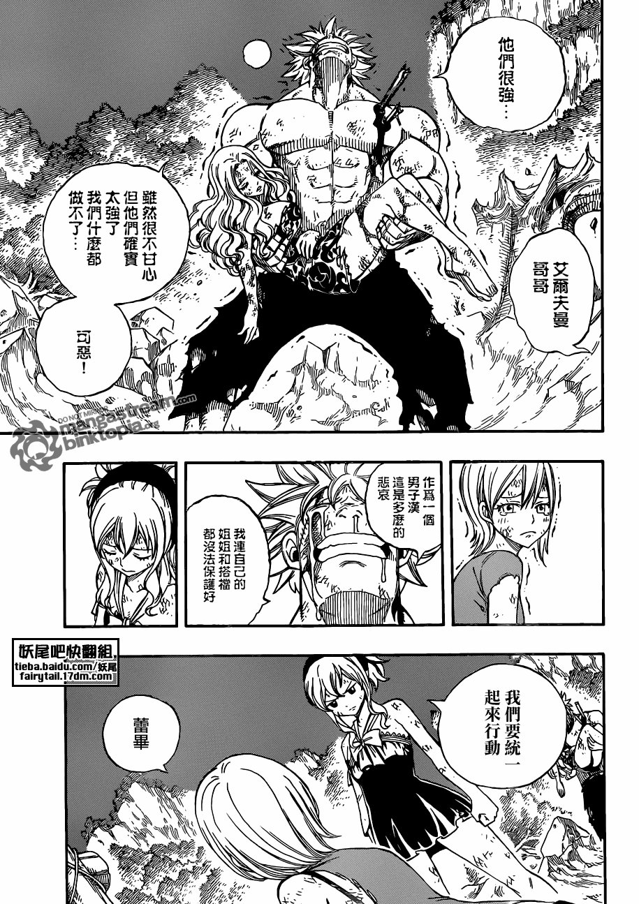 第225话