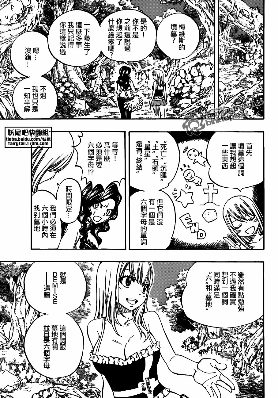 第225话