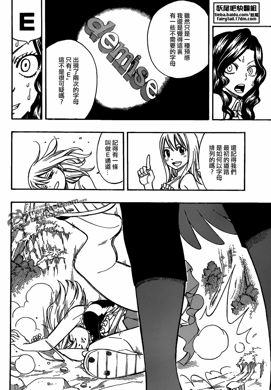 第225话