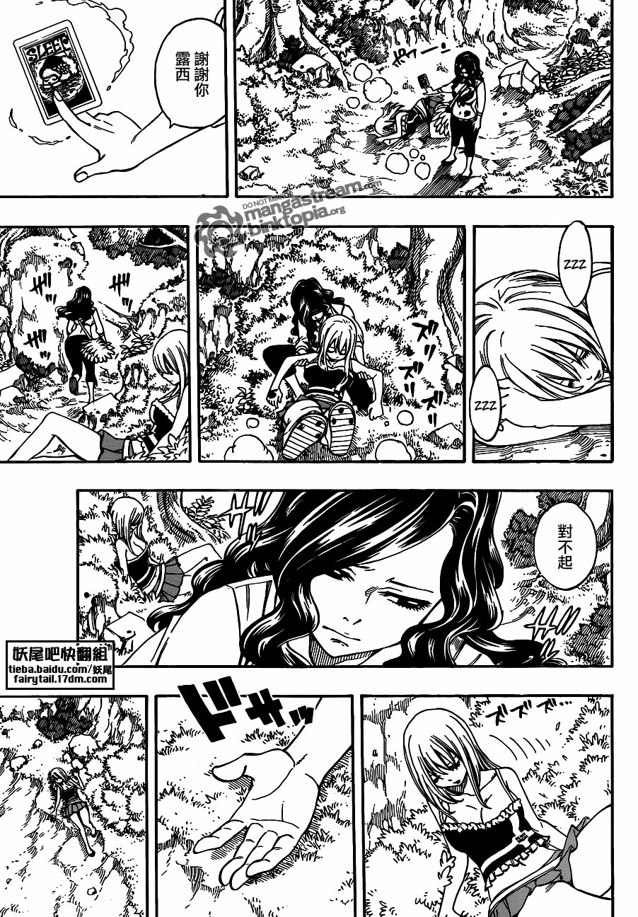第225话