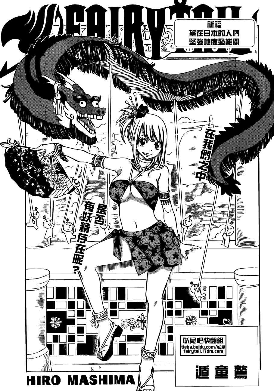 第226话
