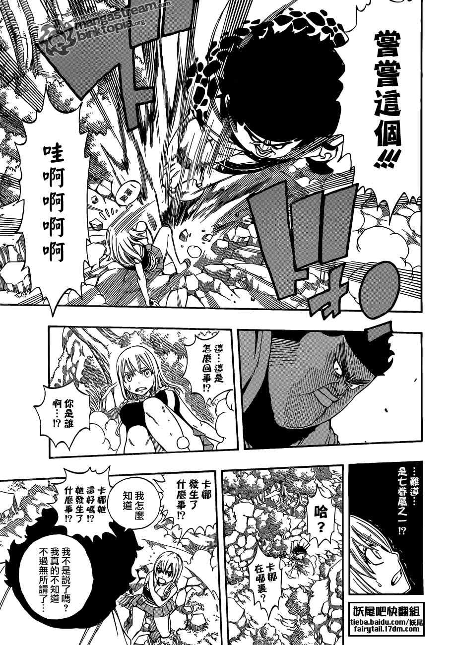 第226话