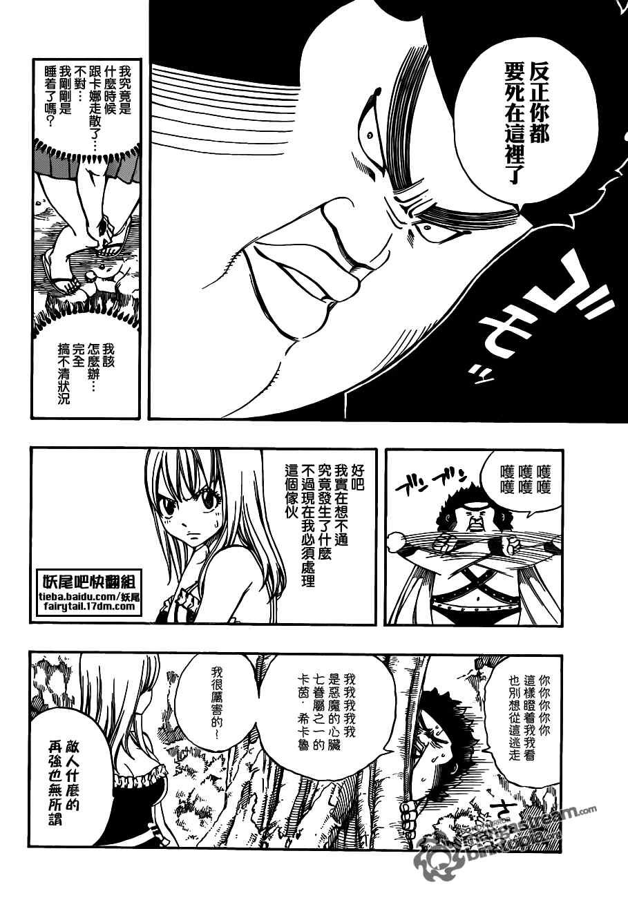 第226话