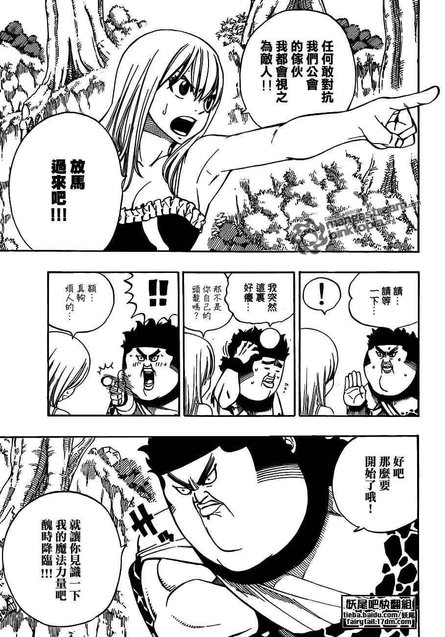 第226话