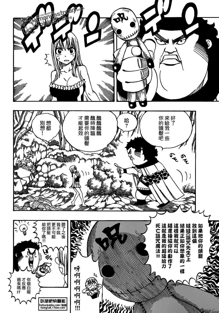 第226话