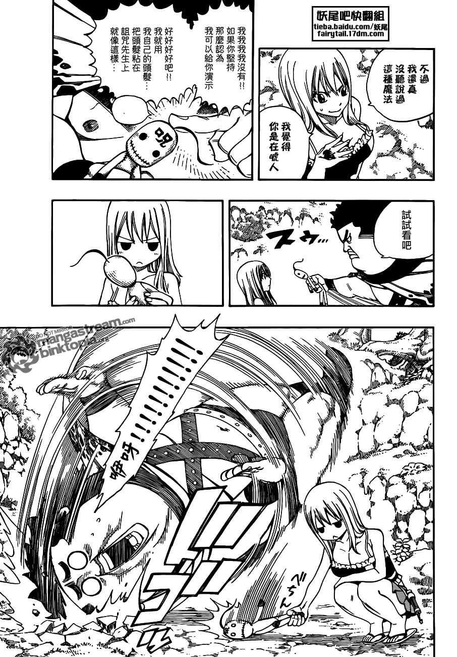 第226话