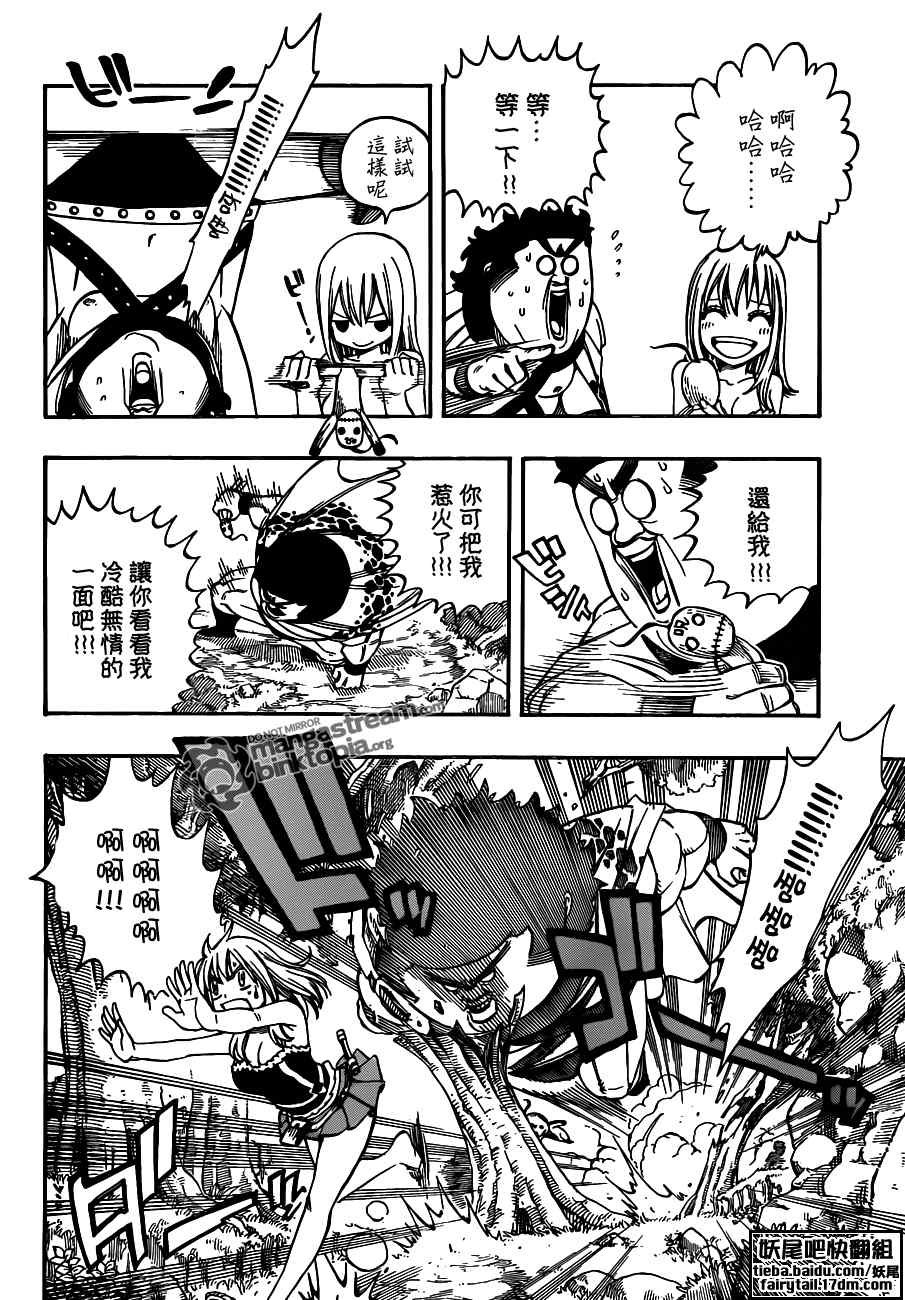 第226话