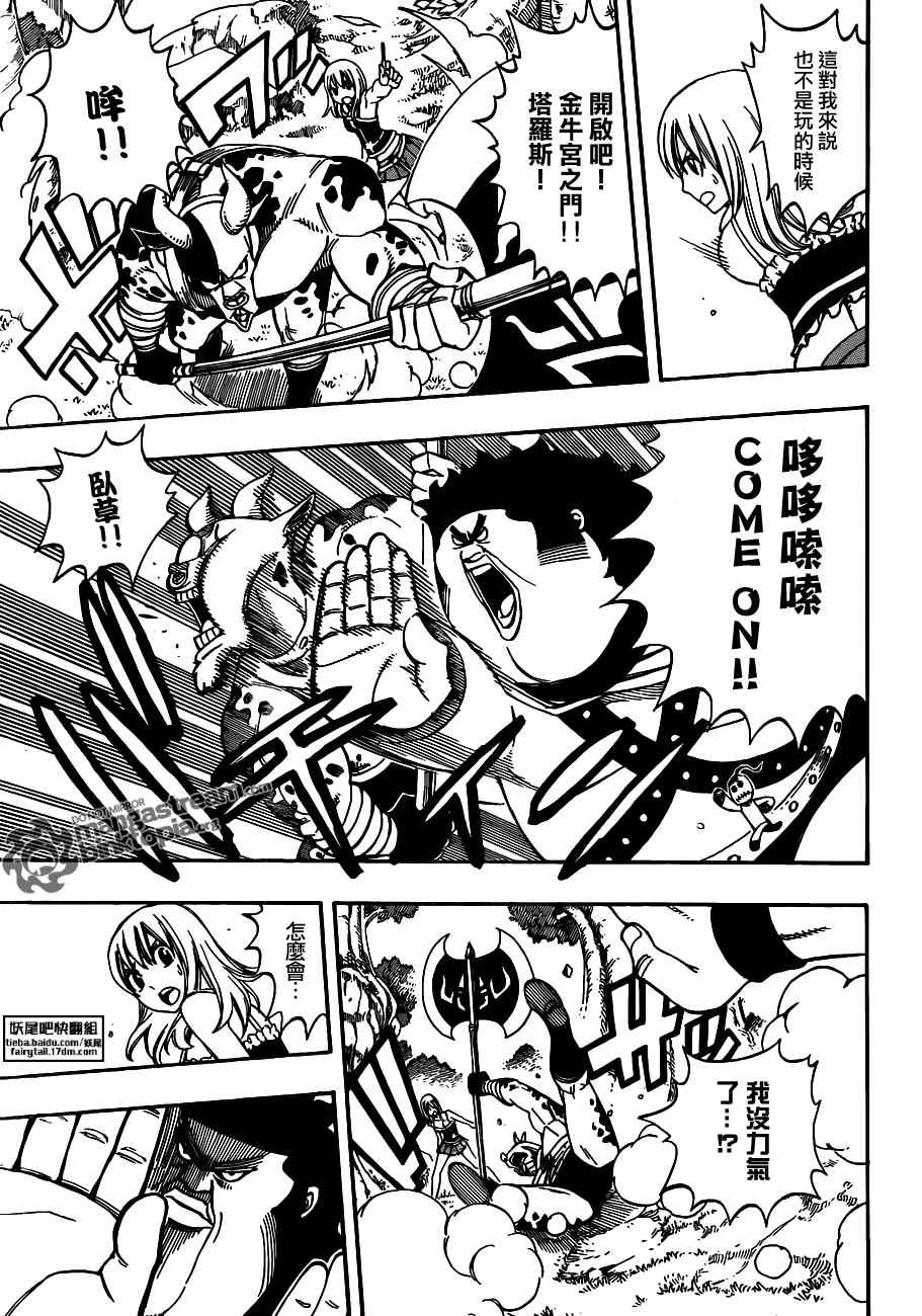 第226话
